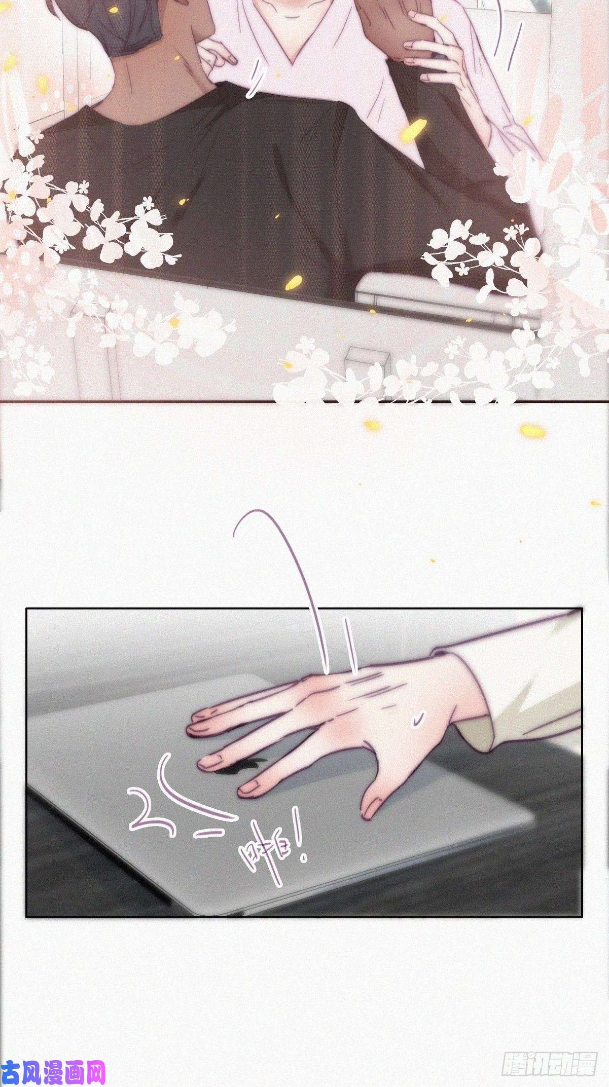 逆袭之好孕人生第182话 准备求婚