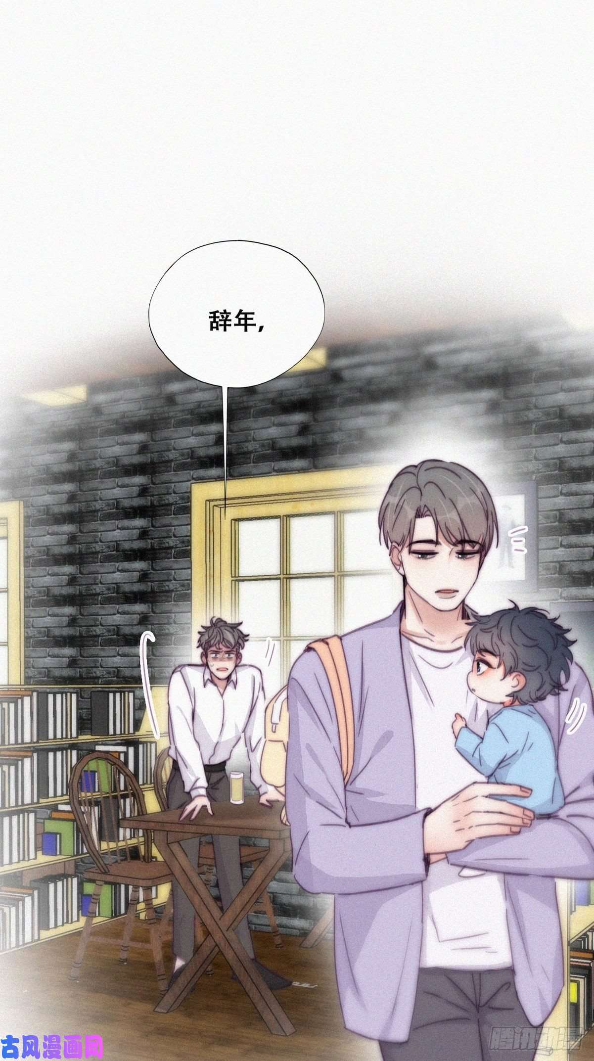 逆袭之好孕人生第182话 准备求婚