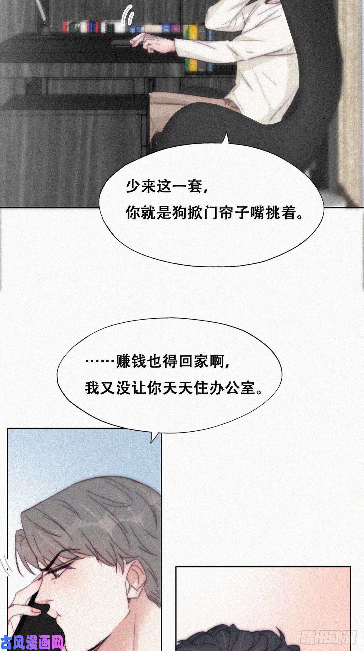逆袭之好孕人生第182话 准备求婚