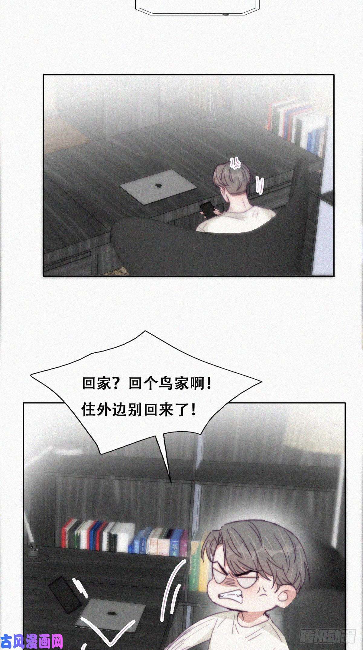 逆袭之好孕人生第182话 准备求婚