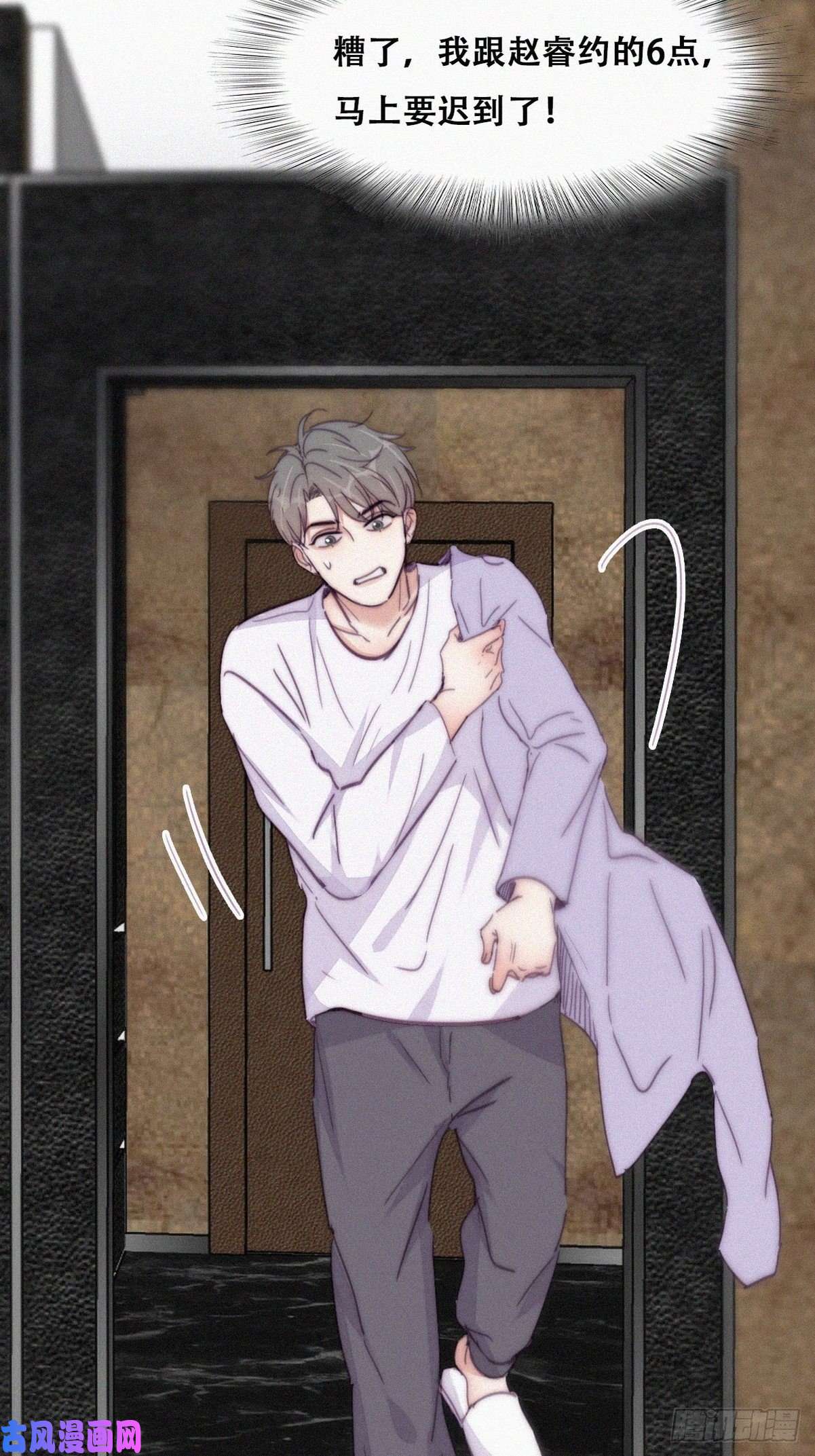 逆袭之好孕人生第182话 准备求婚