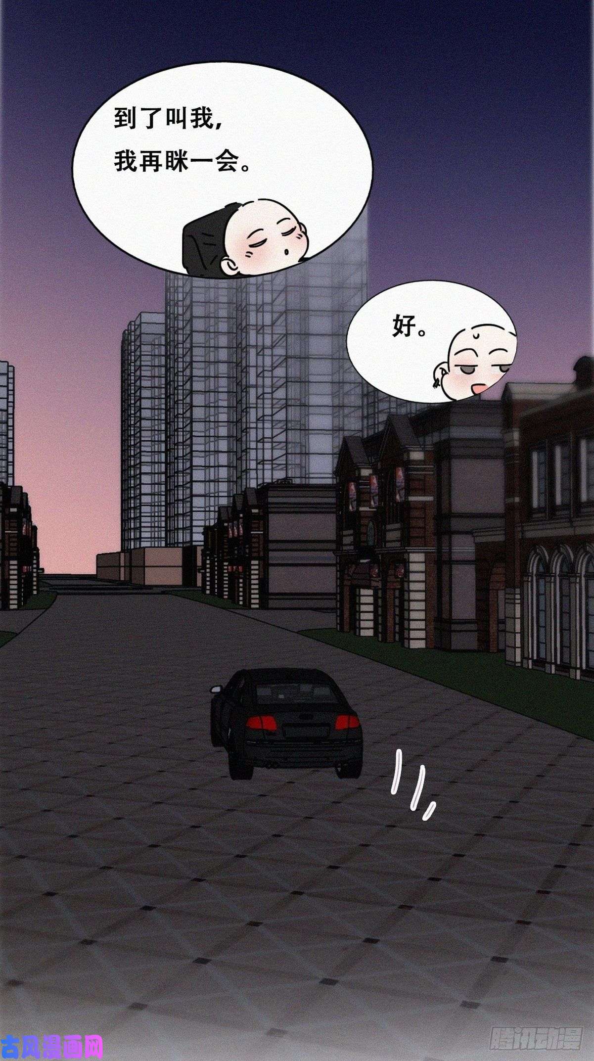 逆袭之好孕人生第182话 准备求婚