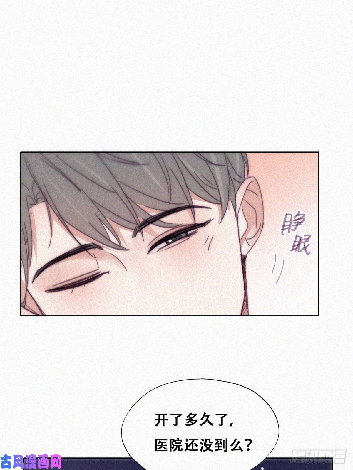 逆袭之好孕人生第182话 准备求婚