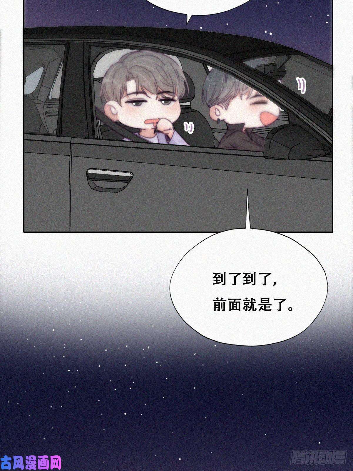 逆袭之好孕人生第182话 准备求婚