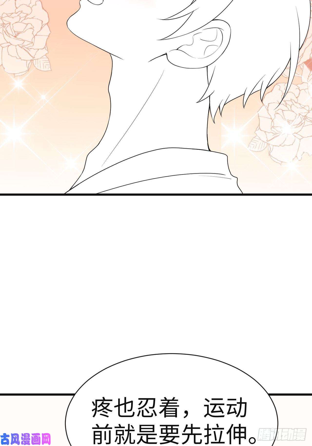 逆袭之好孕人生第182话 准备求婚