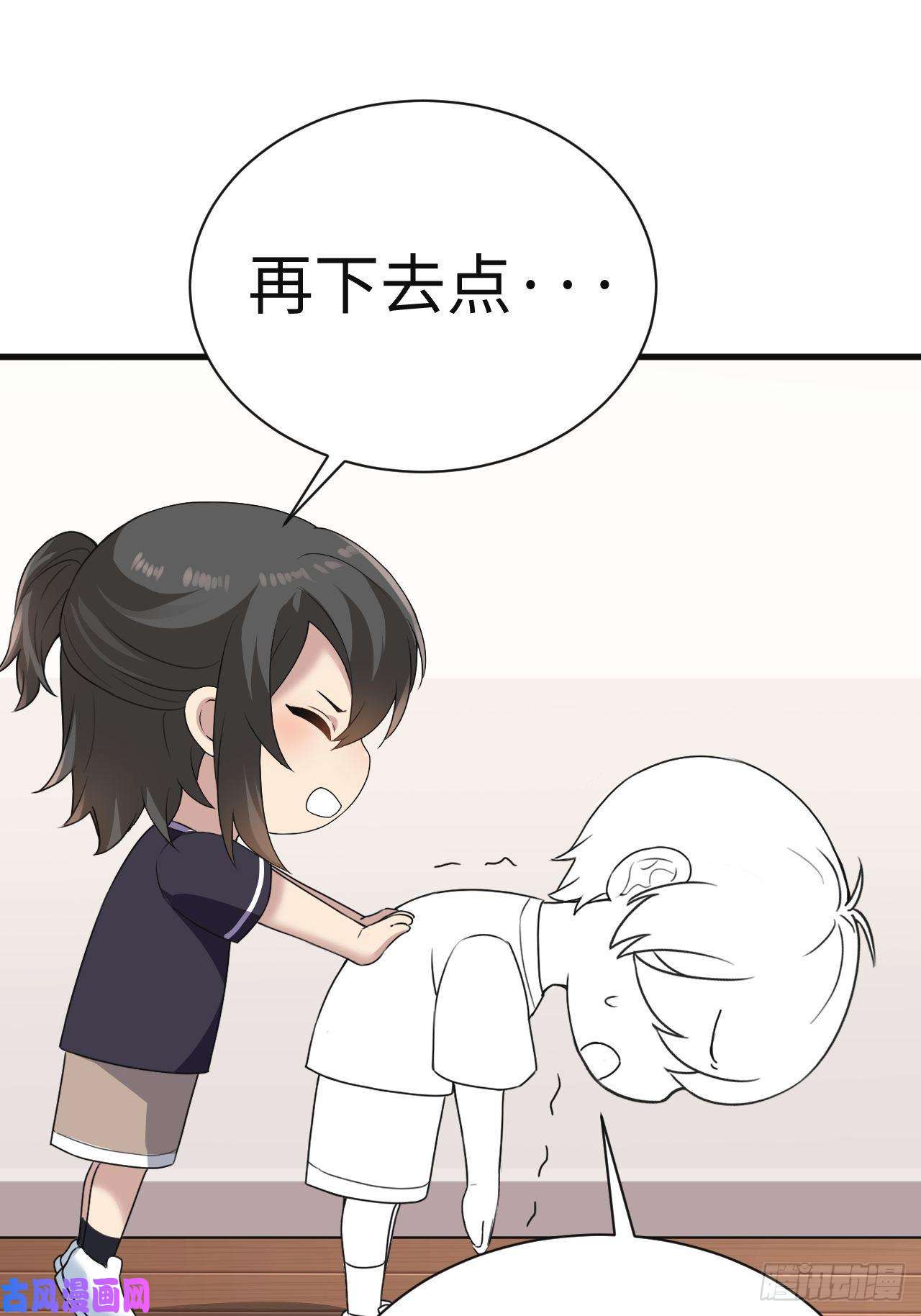 逆袭之好孕人生第182话 准备求婚