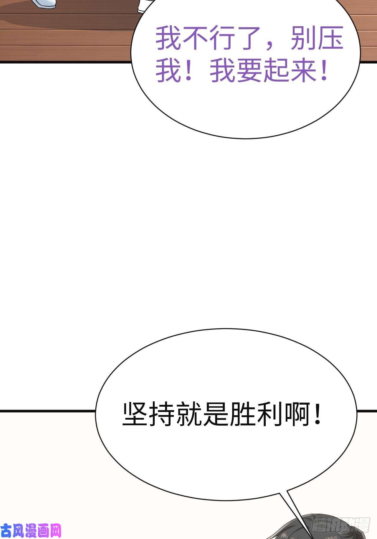 逆袭之好孕人生第182话 准备求婚
