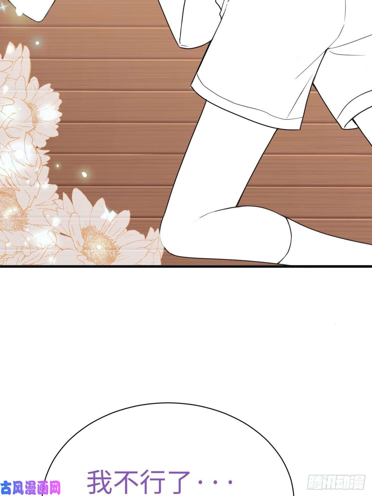 逆袭之好孕人生第182话 准备求婚