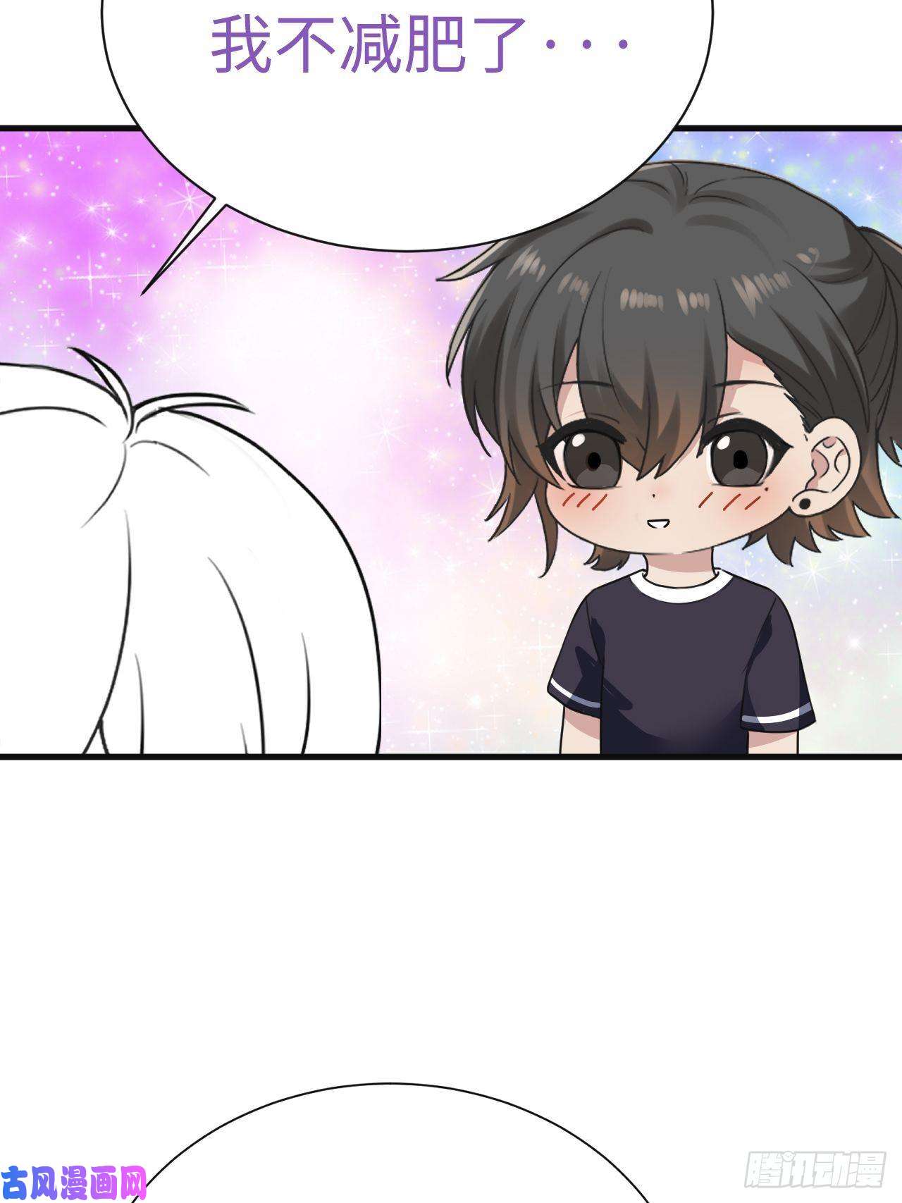 逆袭之好孕人生第182话 准备求婚