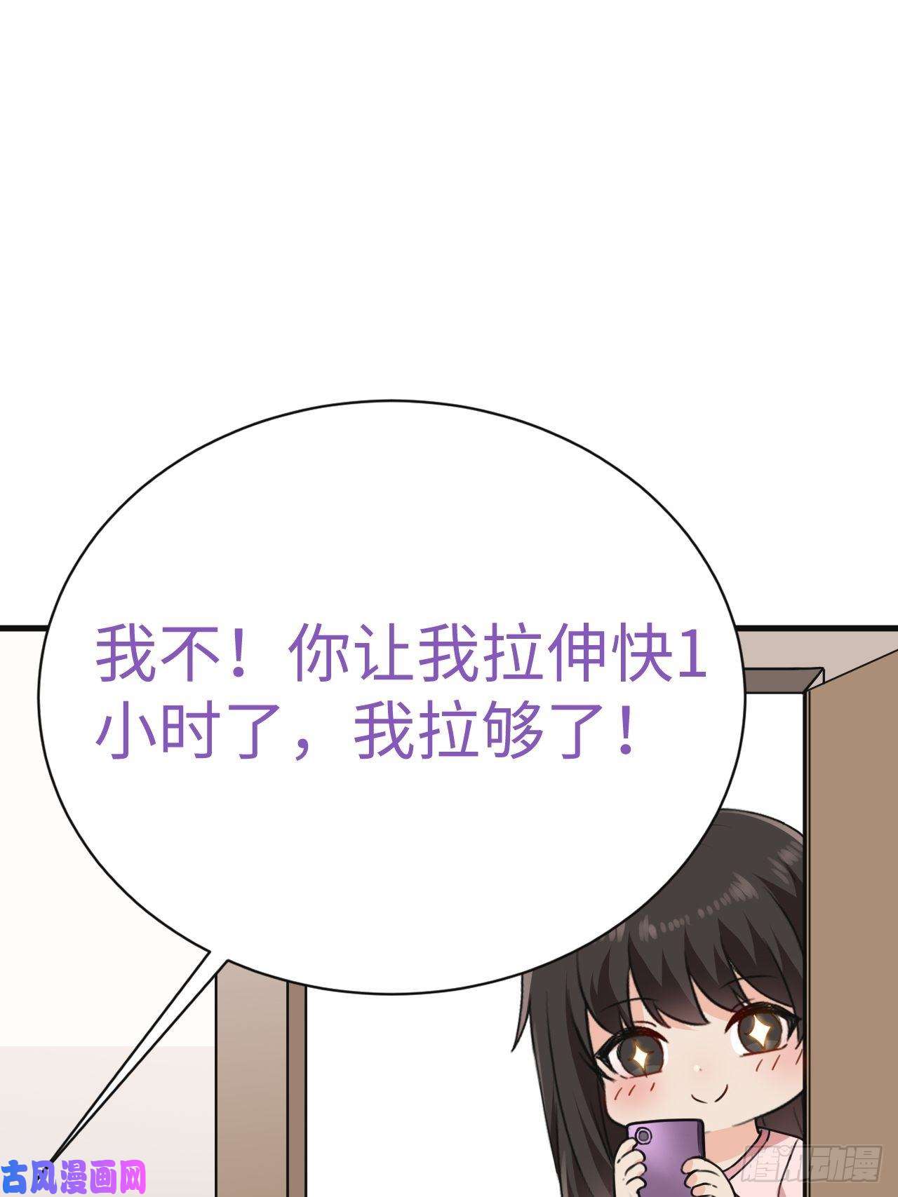 逆袭之好孕人生第182话 准备求婚