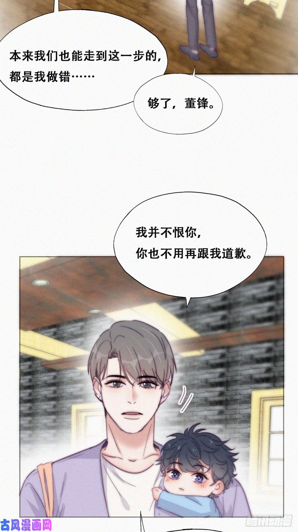 逆袭之好孕人生第182话 准备求婚