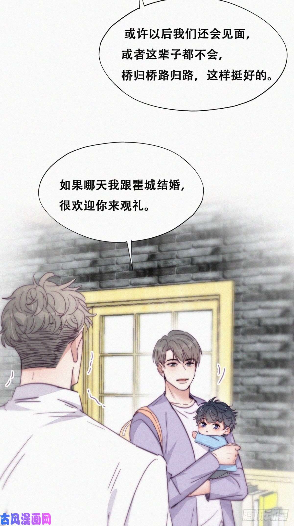 逆袭之好孕人生第182话 准备求婚