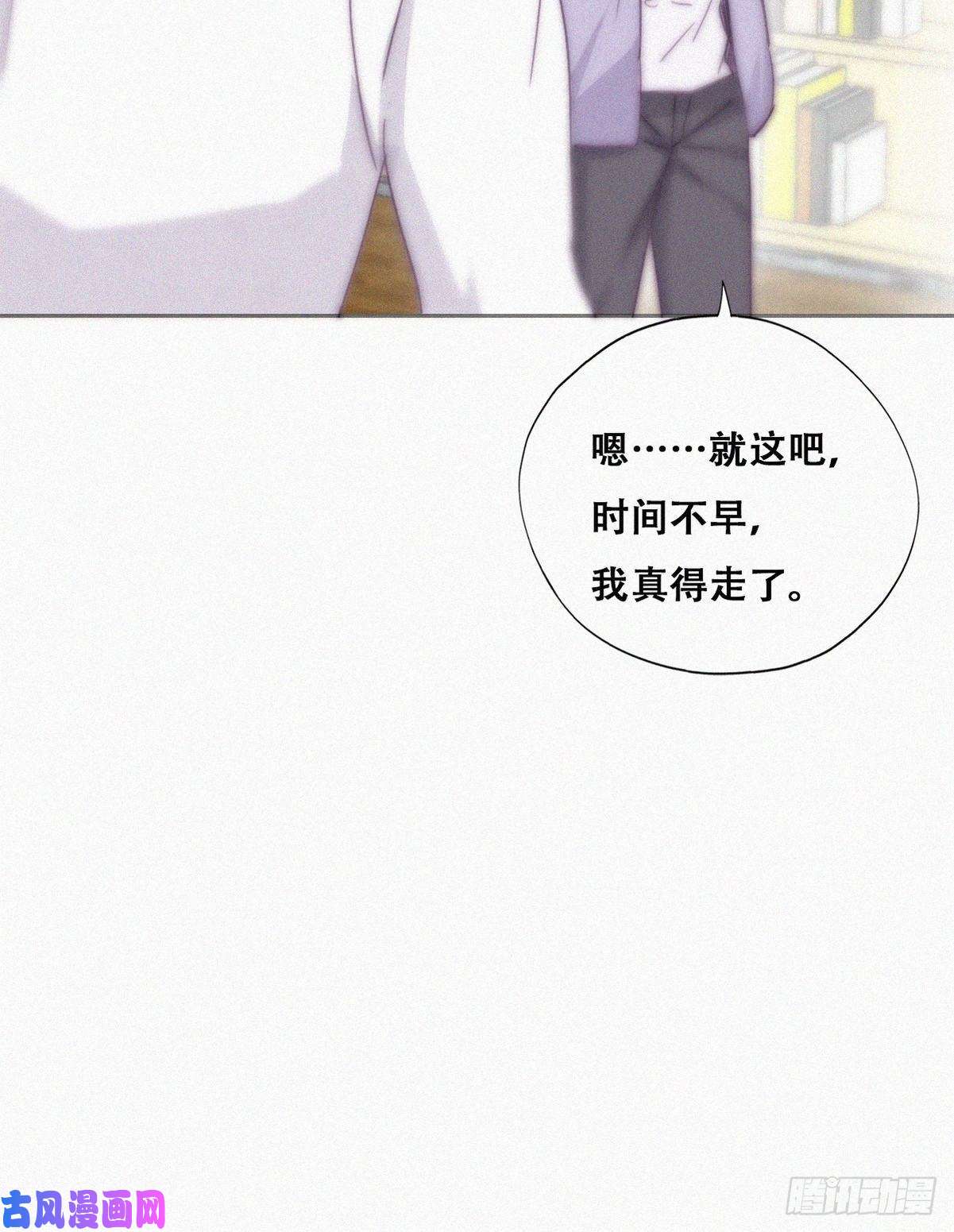 逆袭之好孕人生第182话 准备求婚