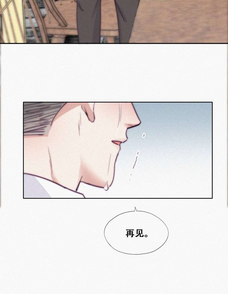 逆袭之好孕人生第184话 准备求婚