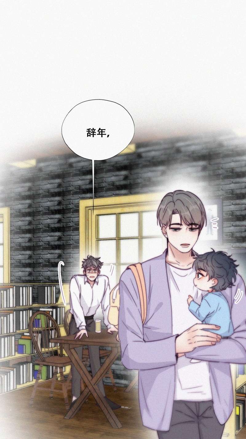 逆袭之好孕人生第184话 准备求婚