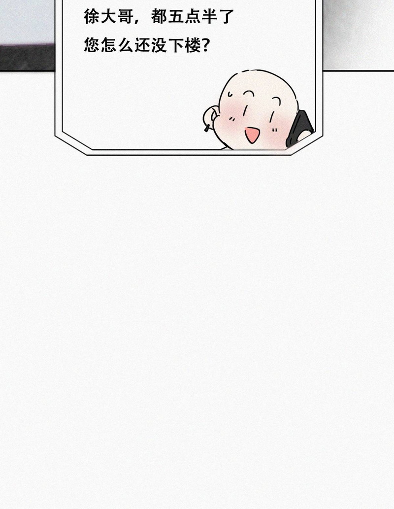 逆袭之好孕人生第184话 准备求婚