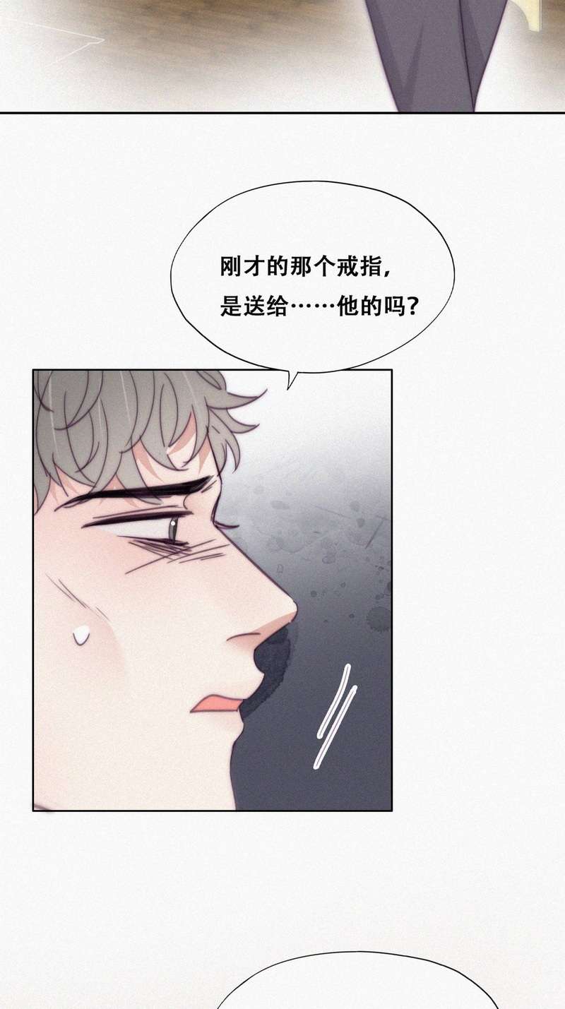 逆袭之好孕人生第184话 准备求婚