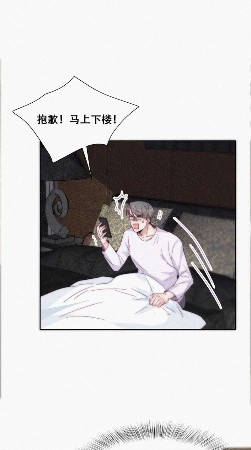 逆袭之好孕人生第184话 准备求婚