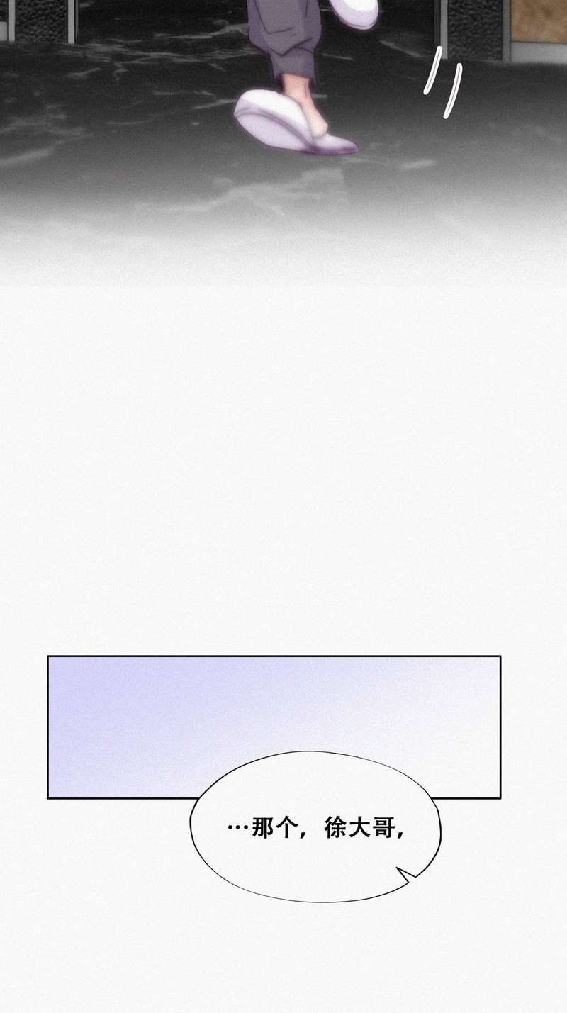 逆袭之好孕人生第184话 准备求婚