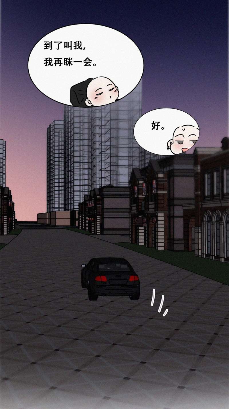 逆袭之好孕人生第184话 准备求婚