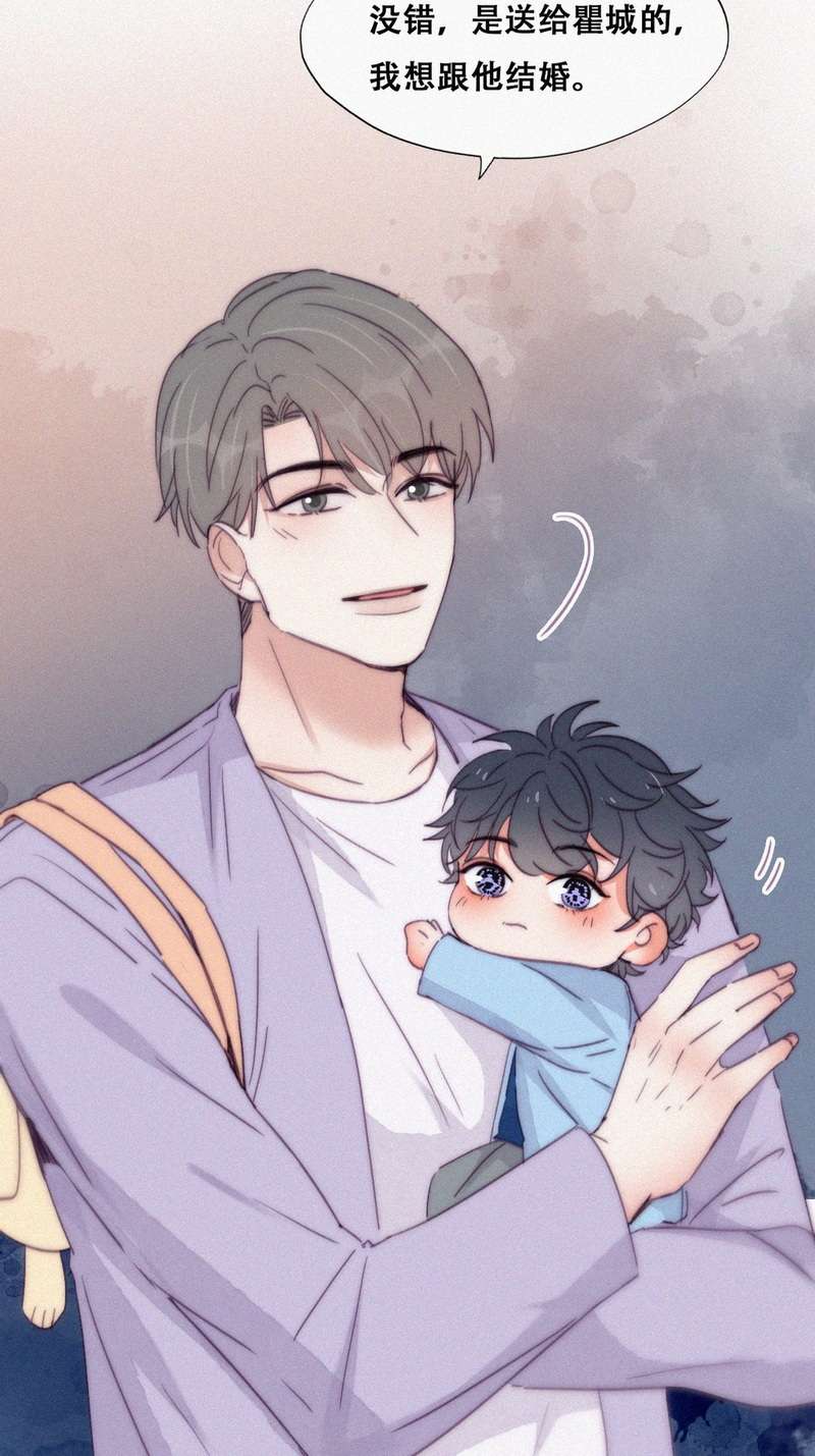 逆袭之好孕人生第184话 准备求婚