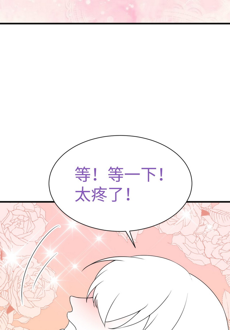逆袭之好孕人生第184话 准备求婚