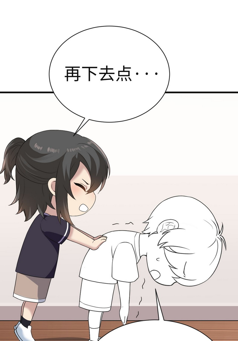 逆袭之好孕人生第184话 准备求婚