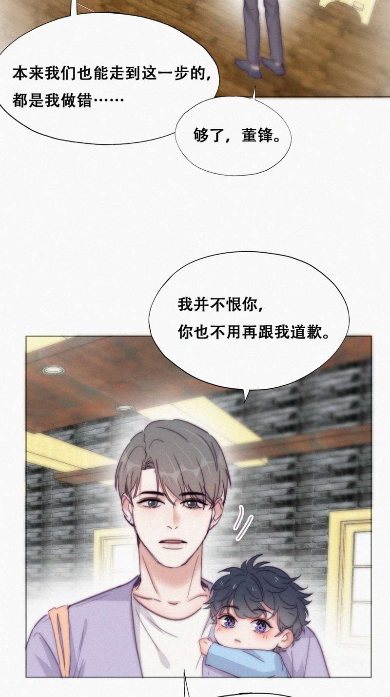 逆袭之好孕人生第184话 准备求婚