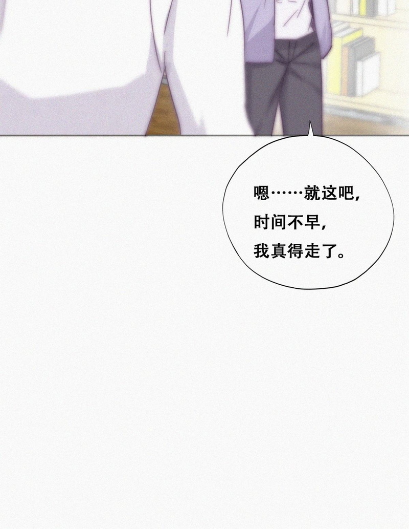 逆袭之好孕人生第184话 准备求婚