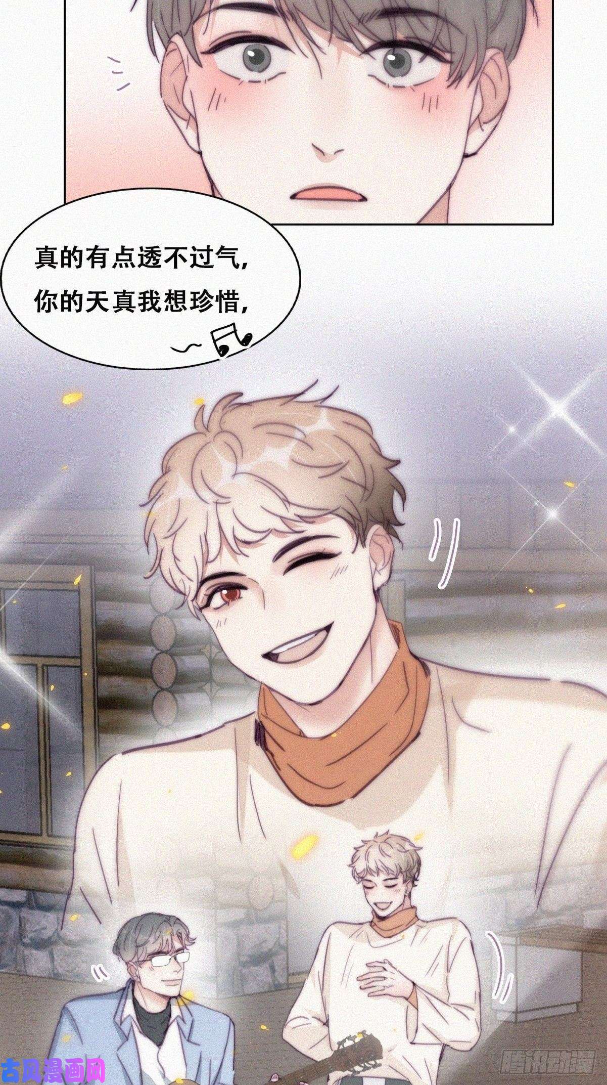逆袭之好孕人生第183话 土味求婚