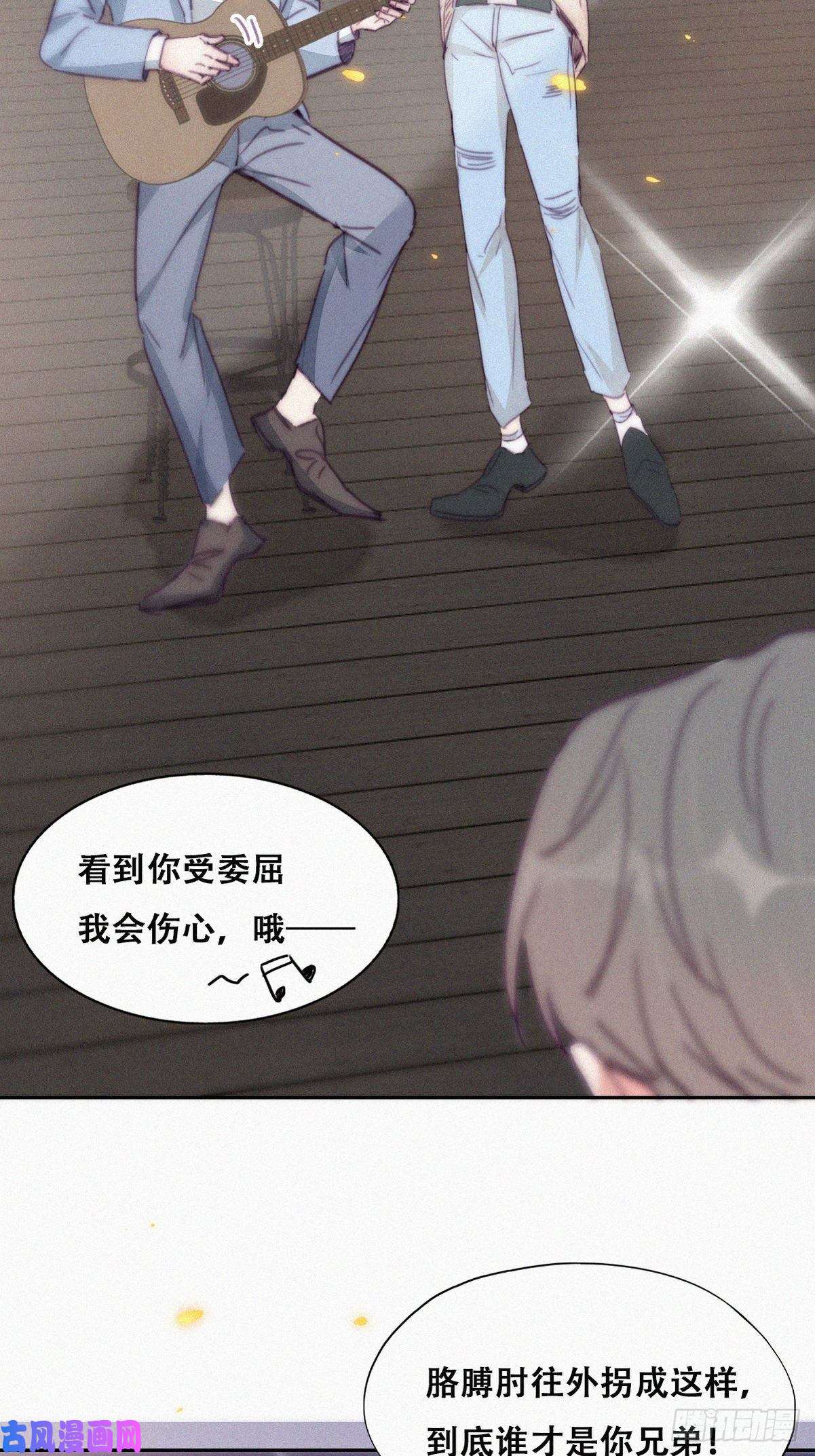 逆袭之好孕人生第183话 土味求婚