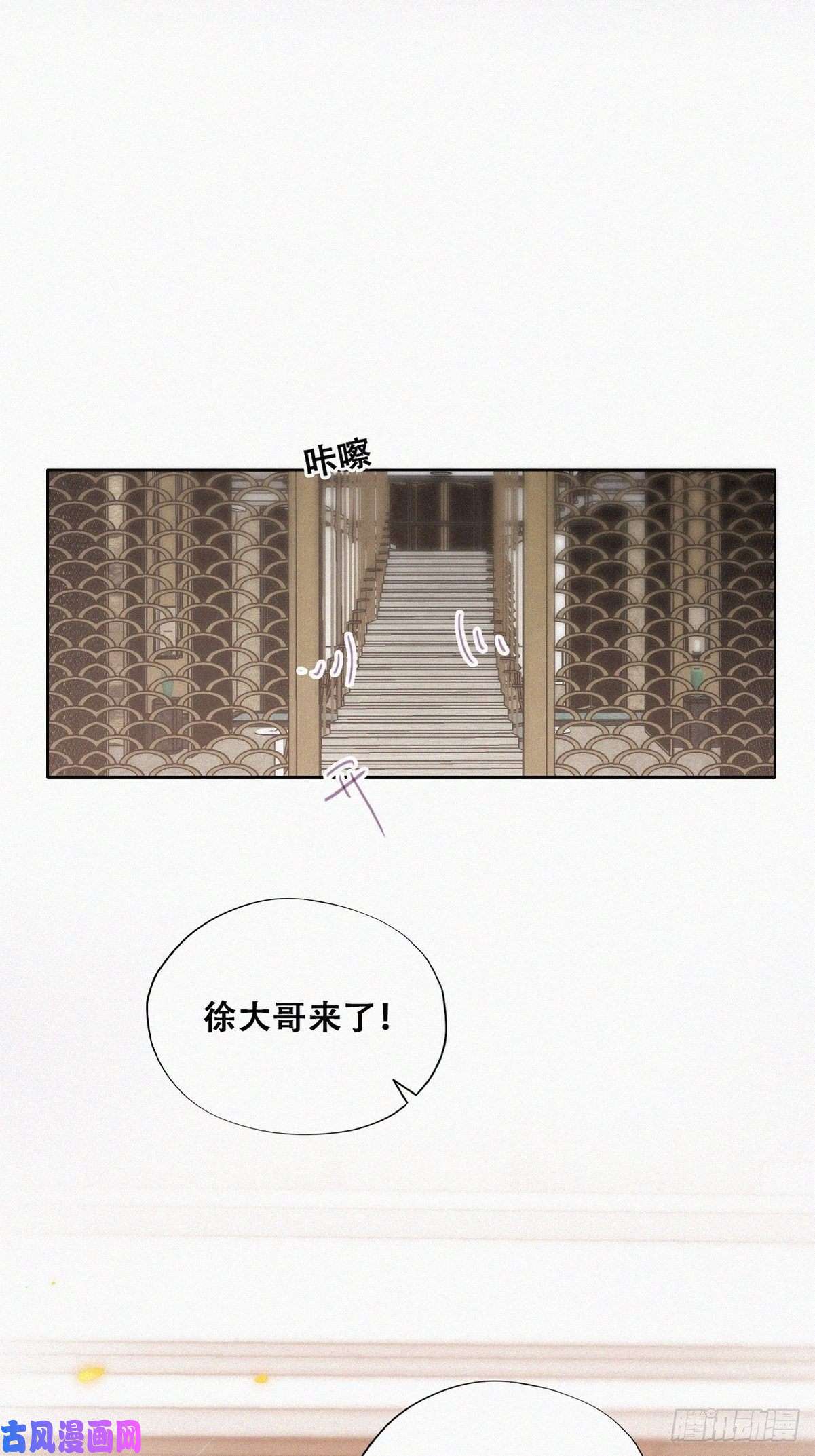 逆袭之好孕人生第183话 土味求婚