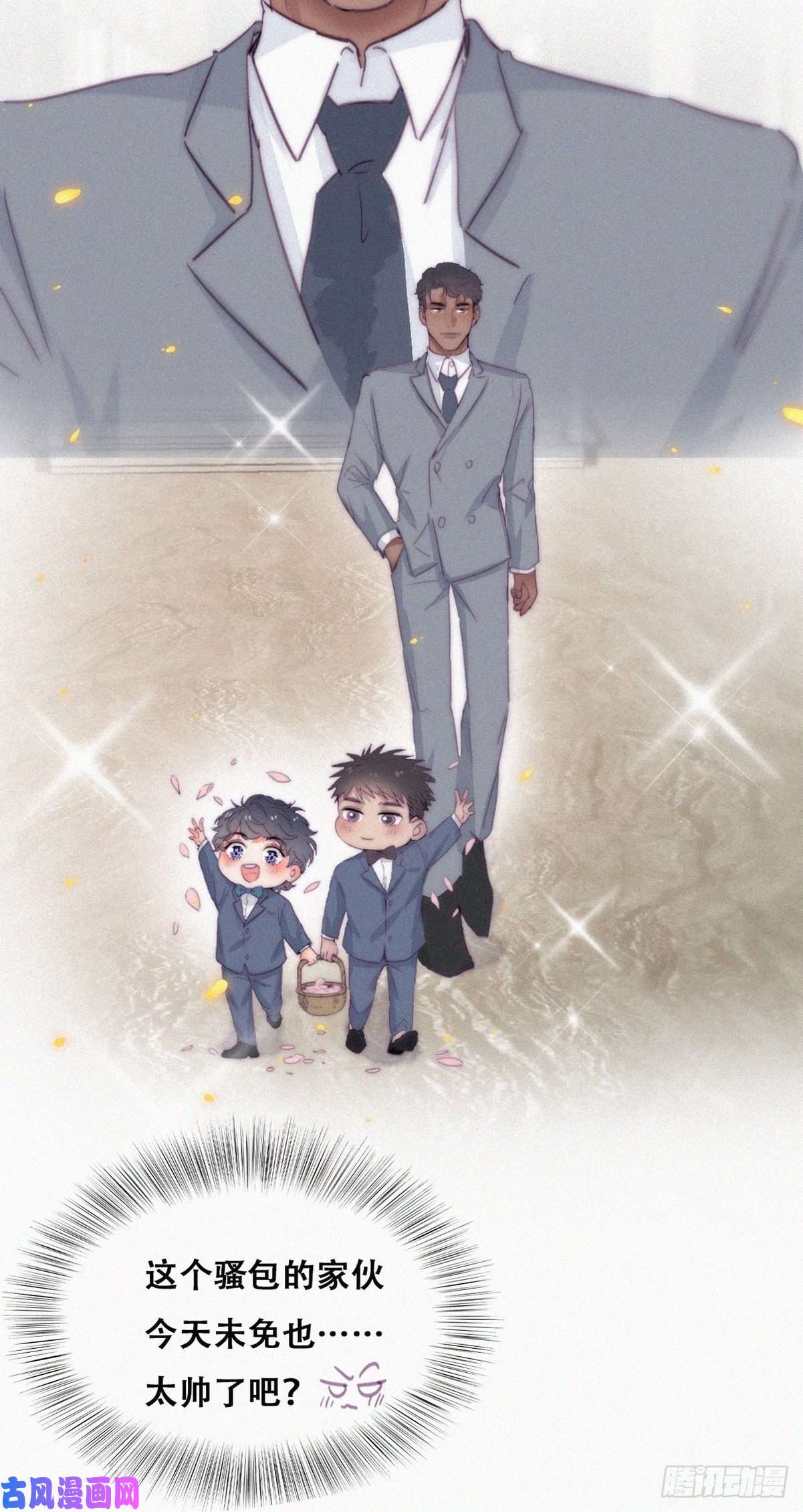 逆袭之好孕人生第183话 土味求婚