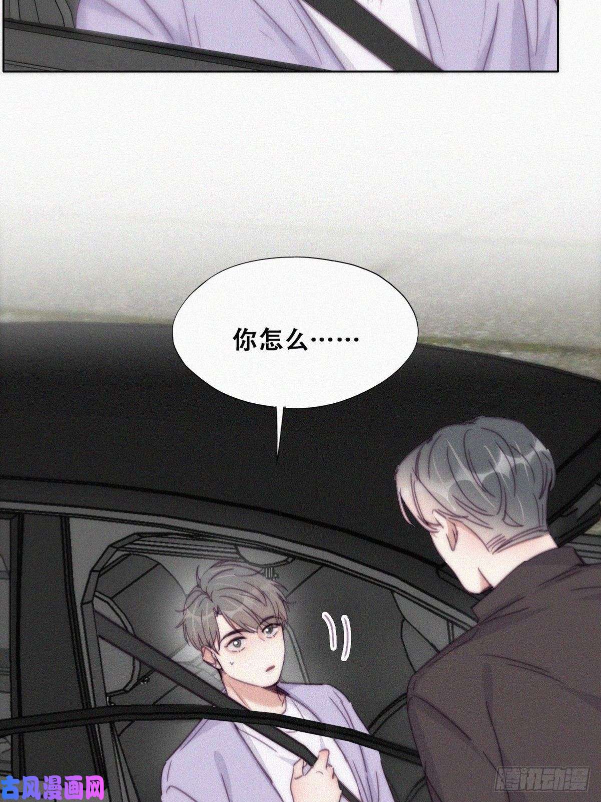 逆袭之好孕人生第183话 土味求婚