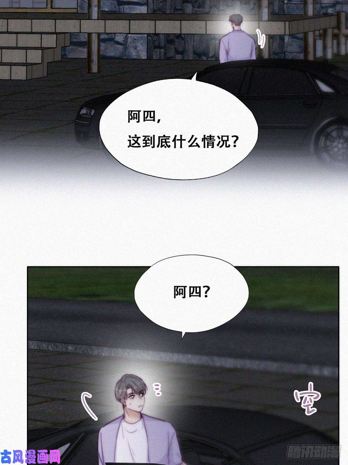 逆袭之好孕人生第183话 土味求婚