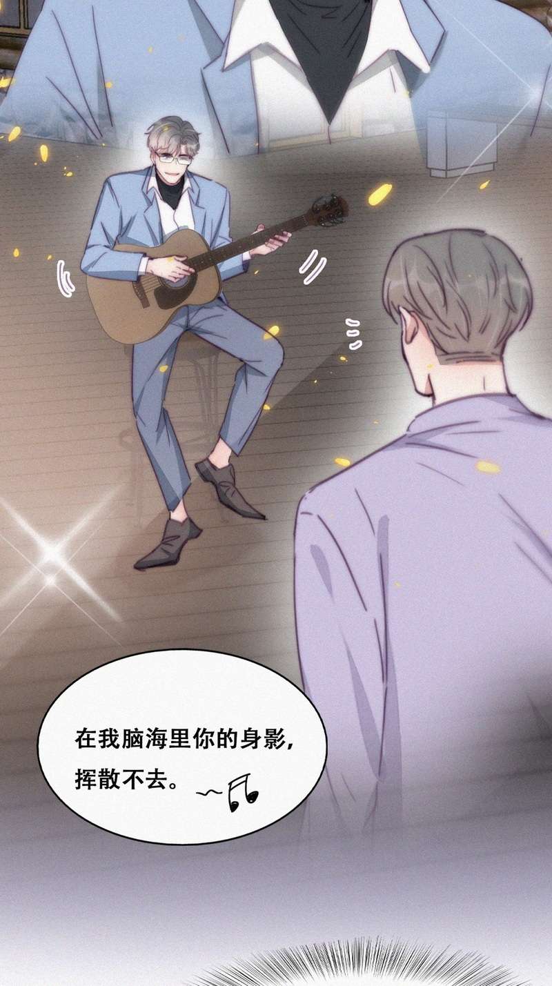 逆袭之好孕人生第185话 土味求婚