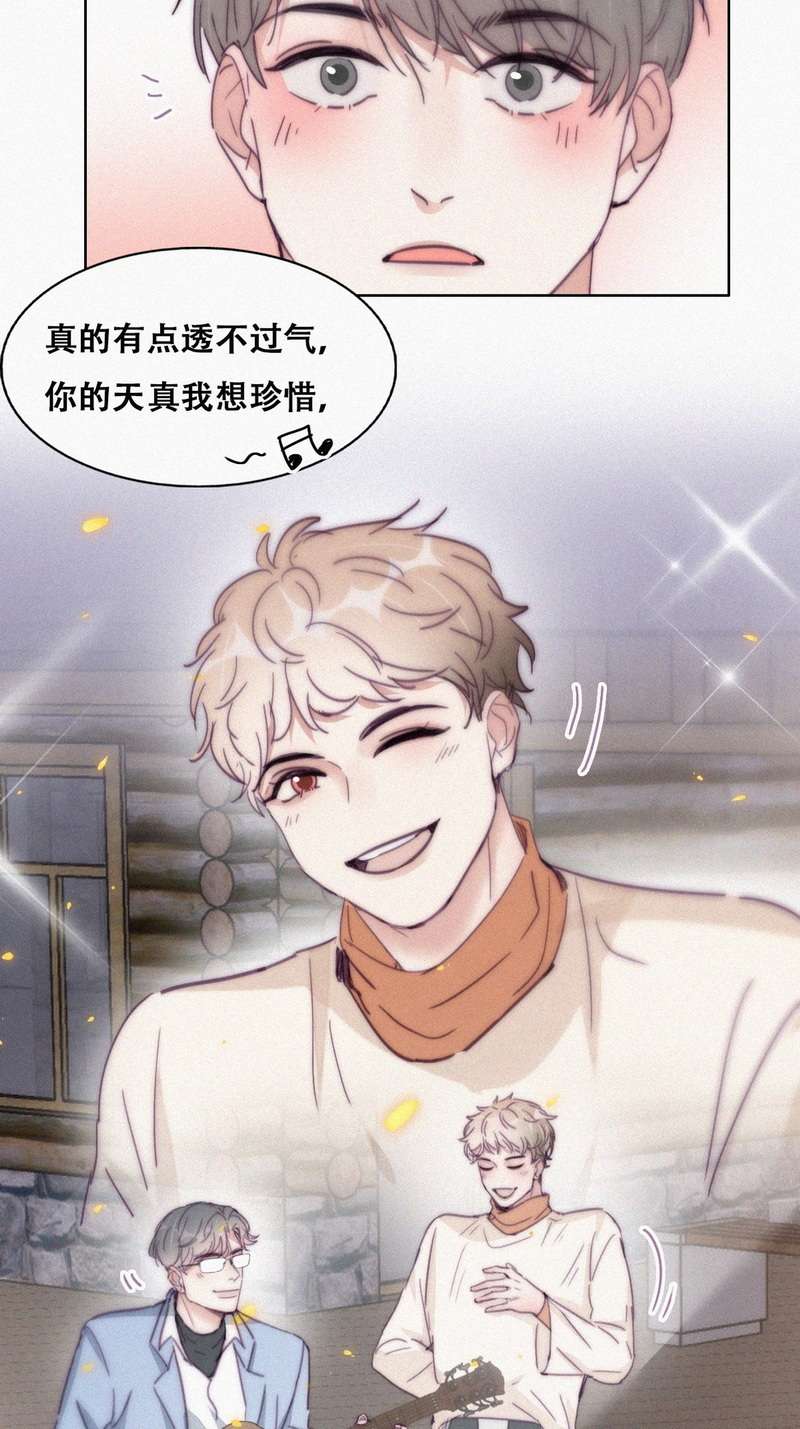 逆袭之好孕人生第185话 土味求婚