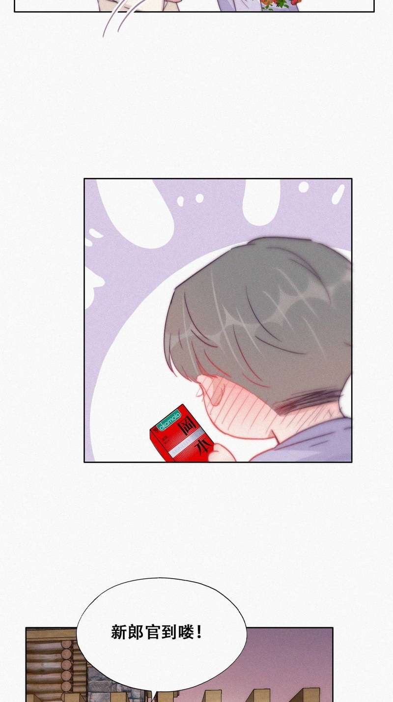 逆袭之好孕人生第185话 土味求婚