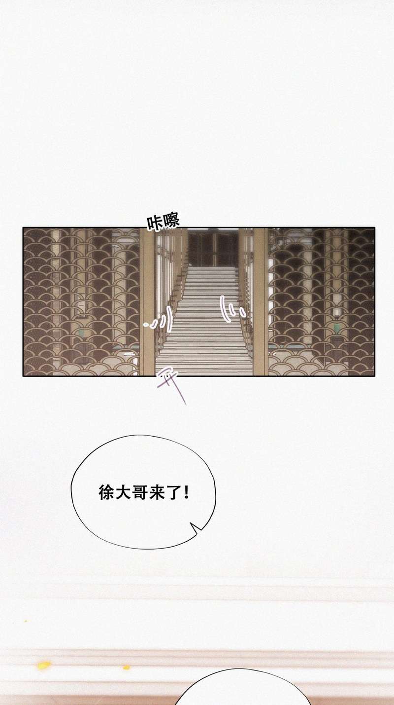 逆袭之好孕人生第185话 土味求婚