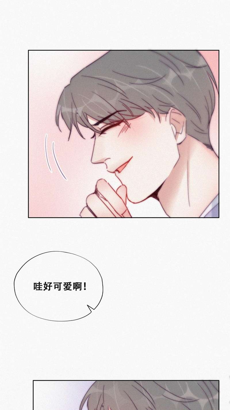 逆袭之好孕人生第185话 土味求婚