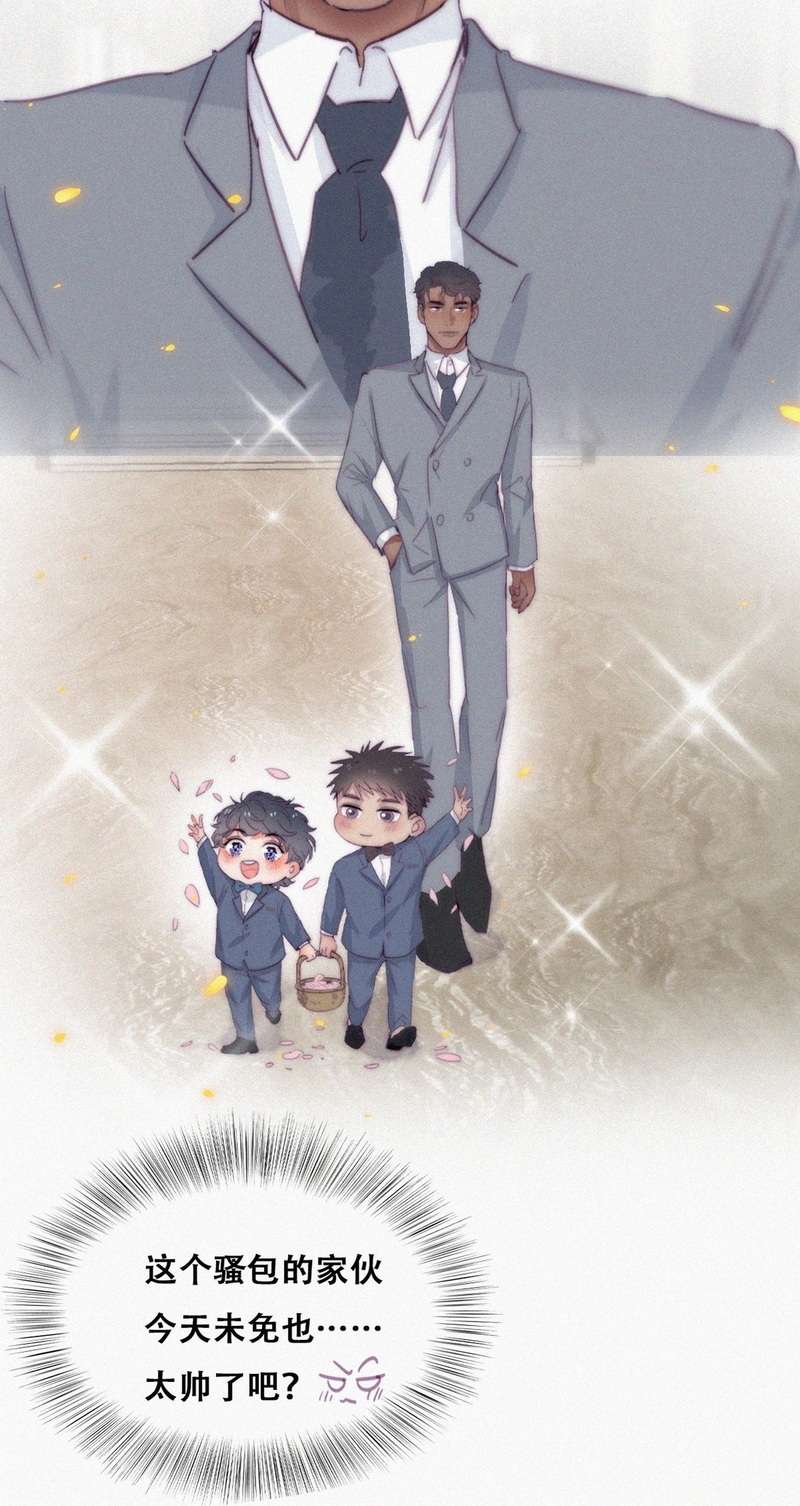 逆袭之好孕人生第185话 土味求婚