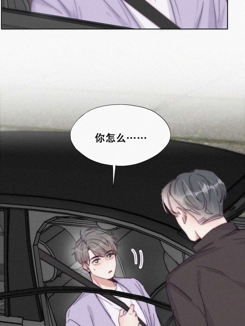 逆袭之好孕人生第185话 土味求婚