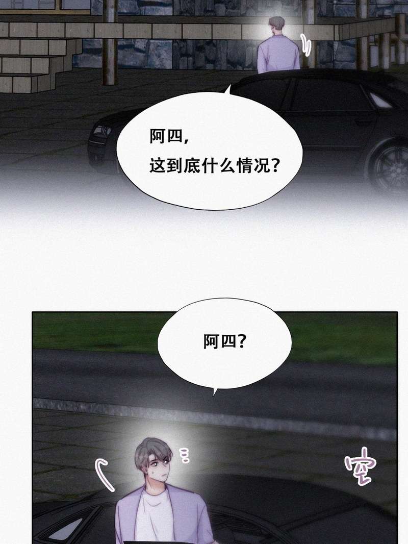 逆袭之好孕人生第185话 土味求婚