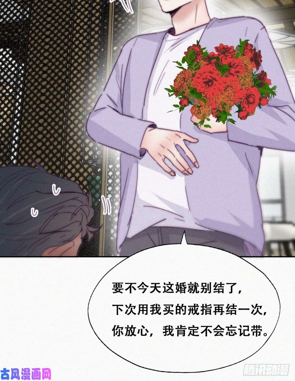 逆袭之好孕人生第184话 新婚快乐