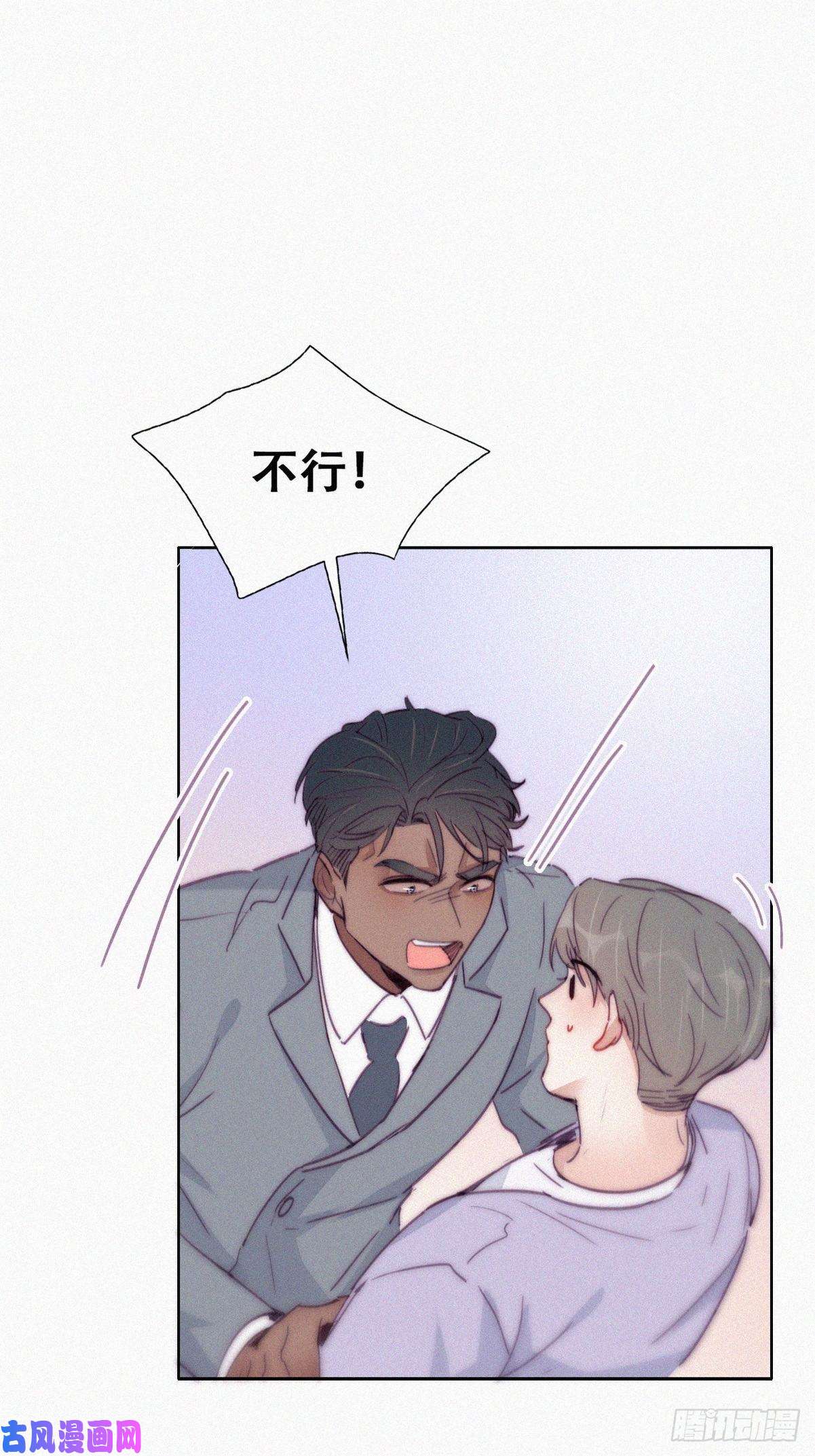 逆袭之好孕人生第184话 新婚快乐