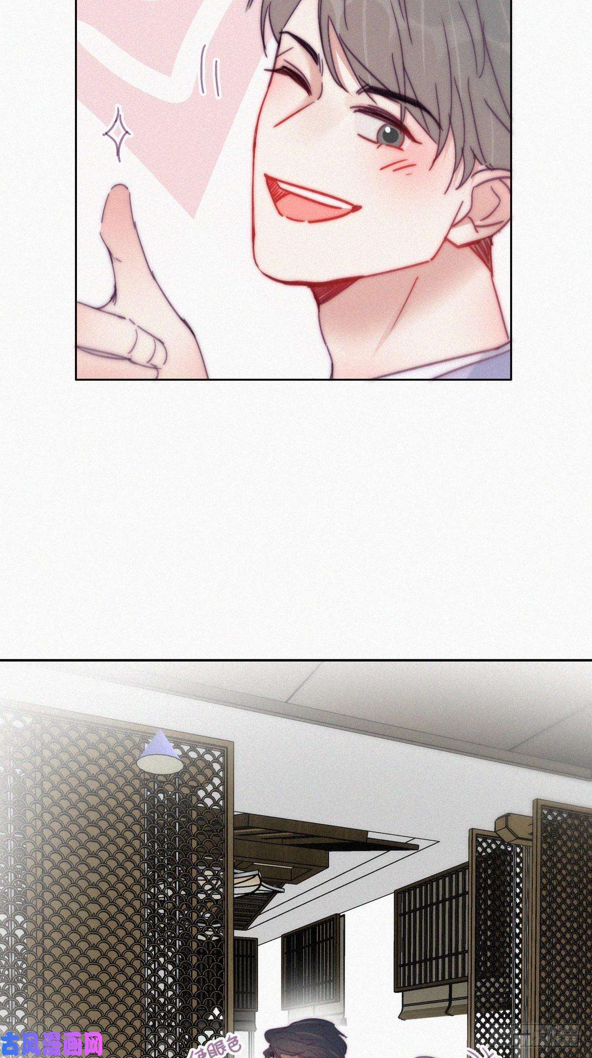逆袭之好孕人生第184话 新婚快乐