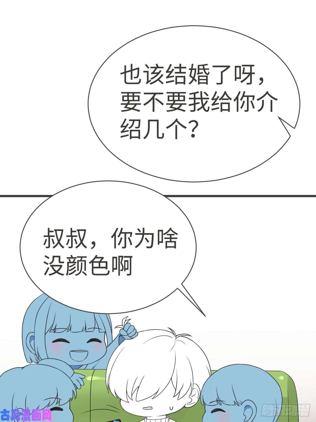 逆袭之好孕人生第184话 新婚快乐