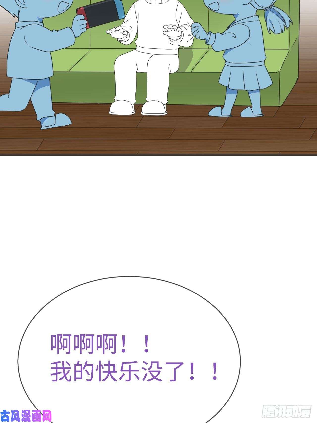 逆袭之好孕人生第184话 新婚快乐