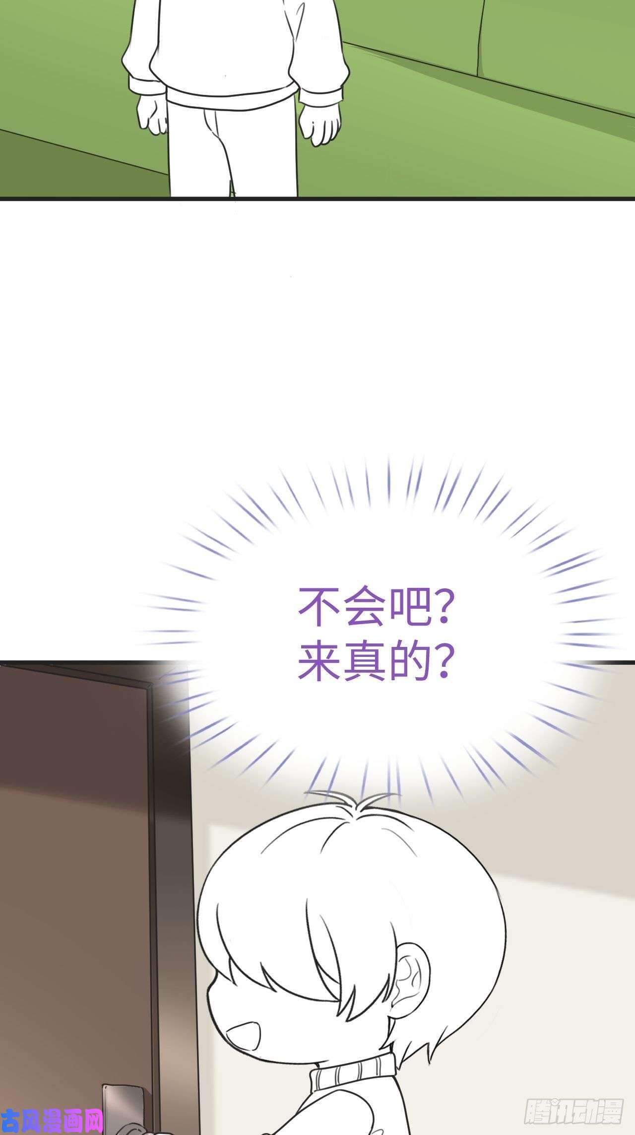 逆袭之好孕人生第184话 新婚快乐