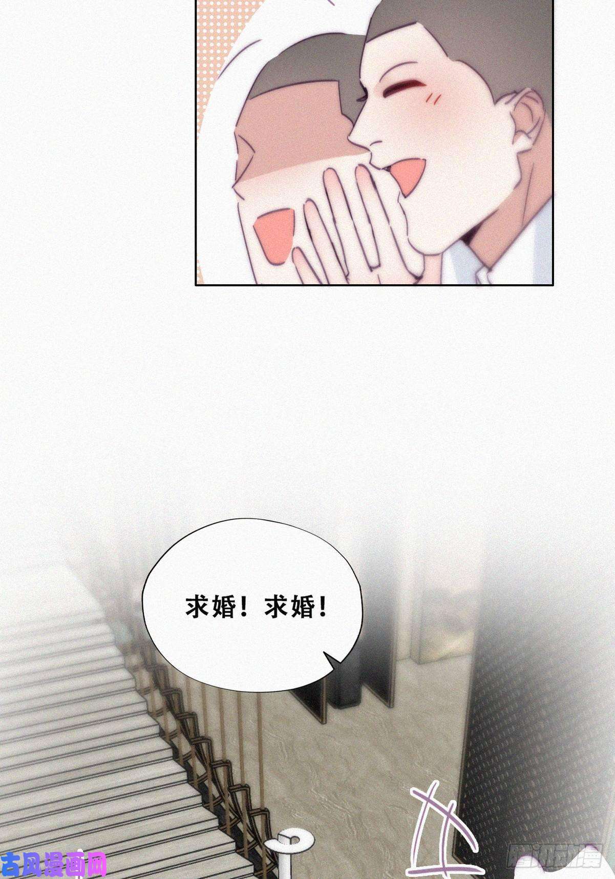 逆袭之好孕人生第184话 新婚快乐
